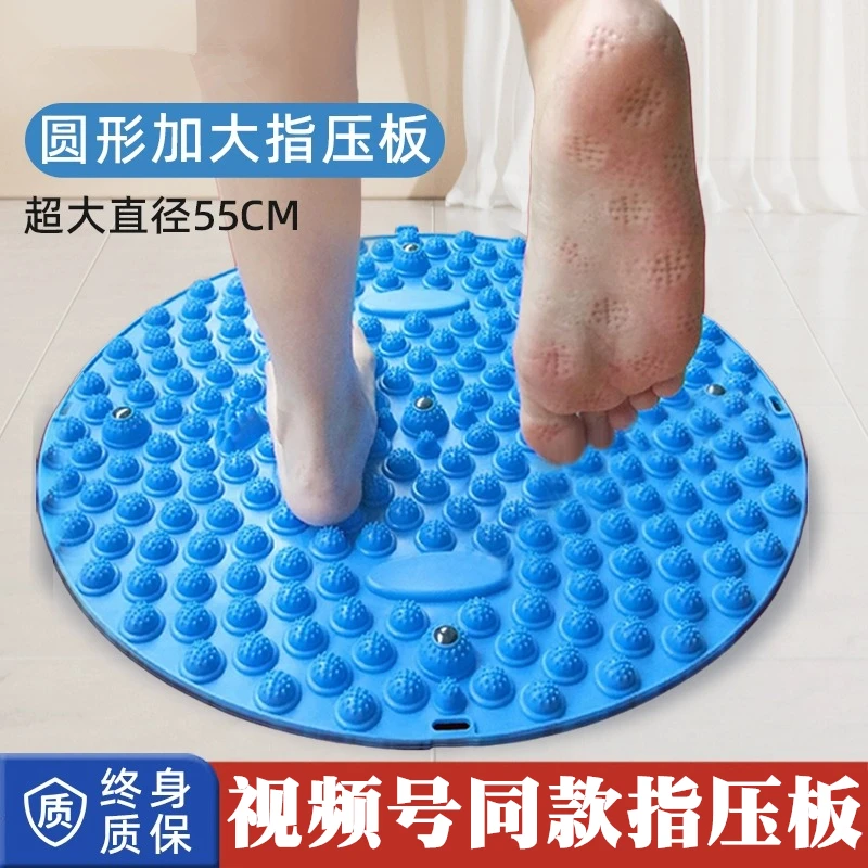 指压板足底按摩脚垫圆形软硅胶儿童感统训练成人脚底通经络趾压板