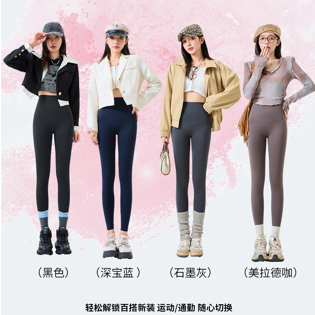 茵可可加绒高腰收腹运动百搭打底外穿磨绒鲨鱼裤芭比裤x