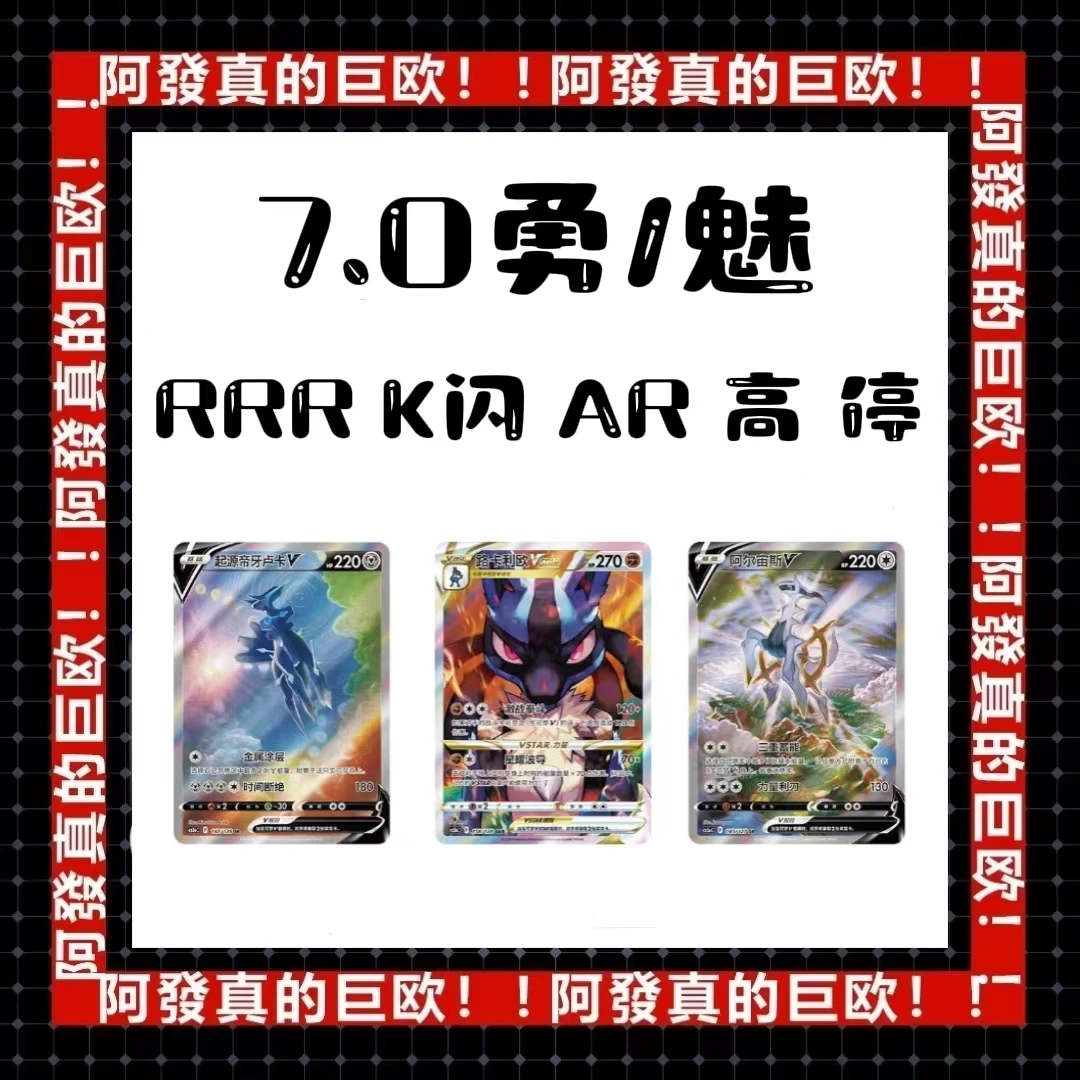 【阿發】简中7.0瘦勇/魅  6.0朋/源【盲盒同意代拆】