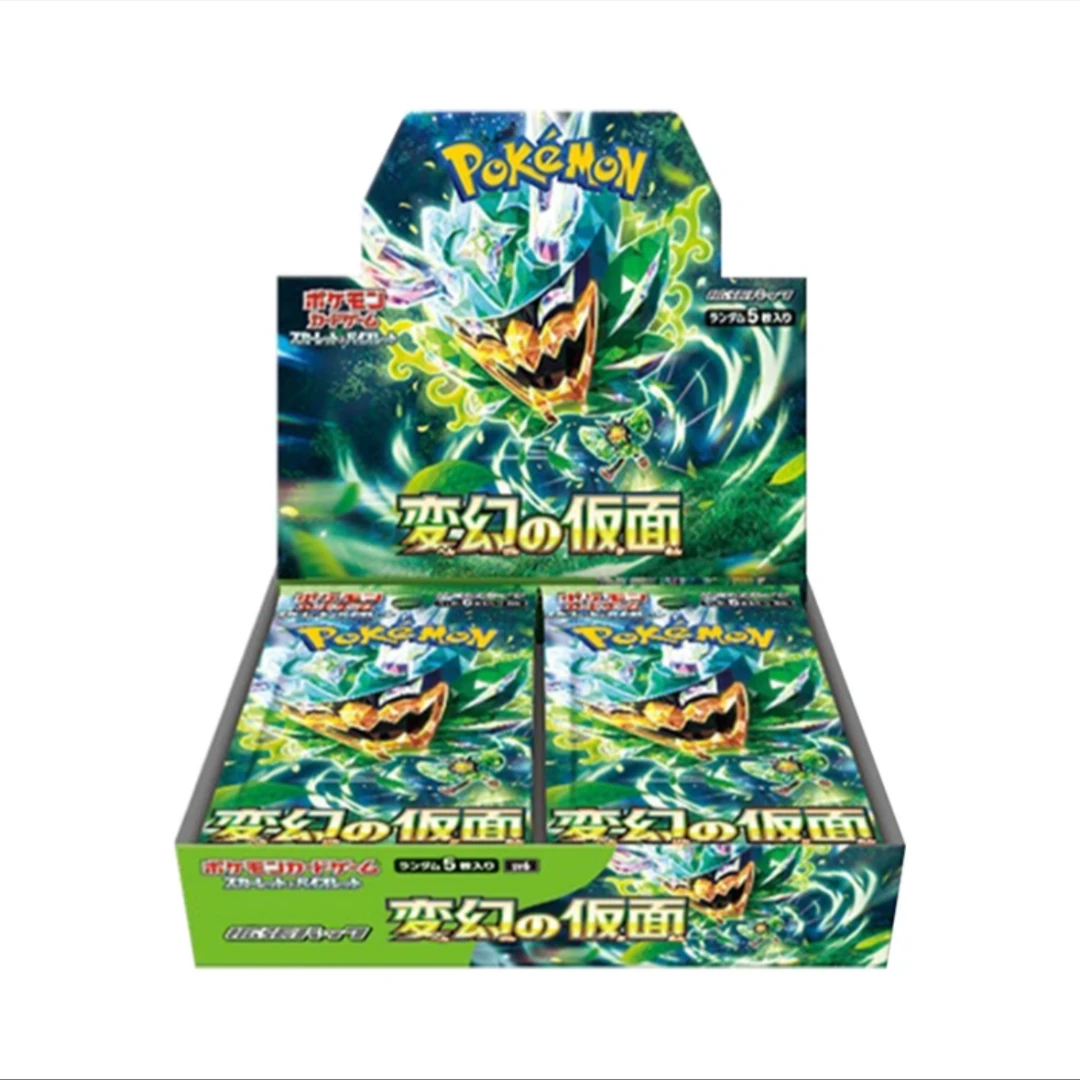 【小张的车】PTCG日版【盲盒默认代拆】