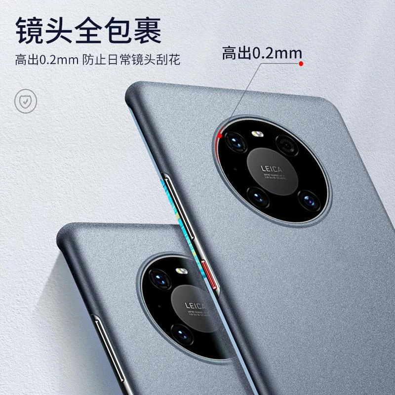 华为mate40pro手机保护壳mate30pro超薄磨砂mate40全包防摔pro+ma