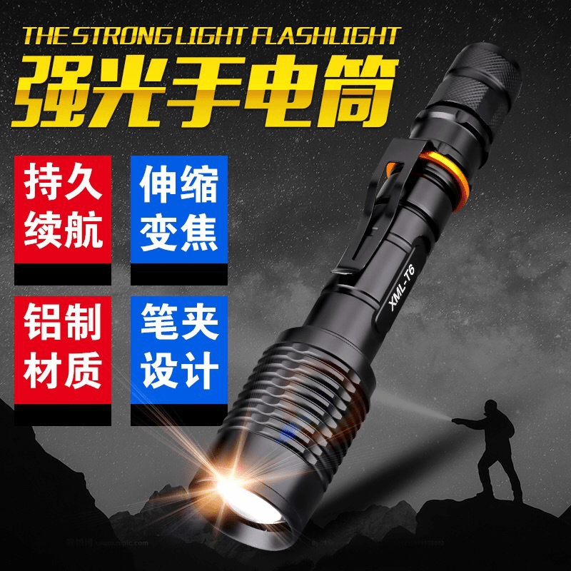 便携强光手电筒防水防摔电筒T6伸缩迷你响尾蛇手电高硬铝合金手电