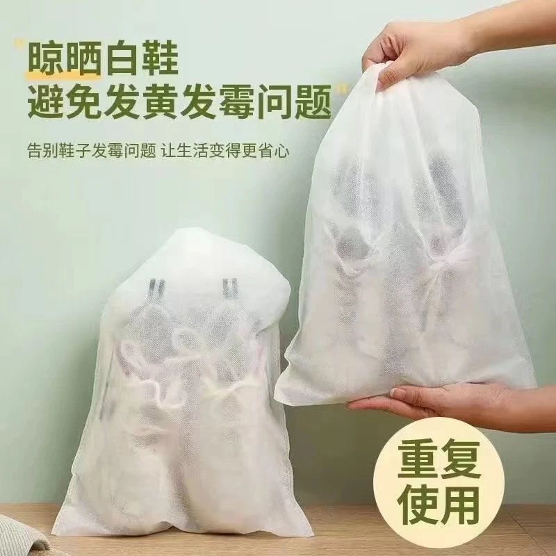*一次性无纺布防黄袋家用晒鞋子收纳袋小白鞋防尘鞋套晾鞋罩袋子