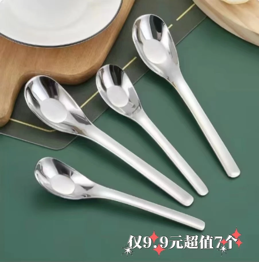 不锈钢调羹元宝勺宝宝辅食家用长柄加厚喂饭神器