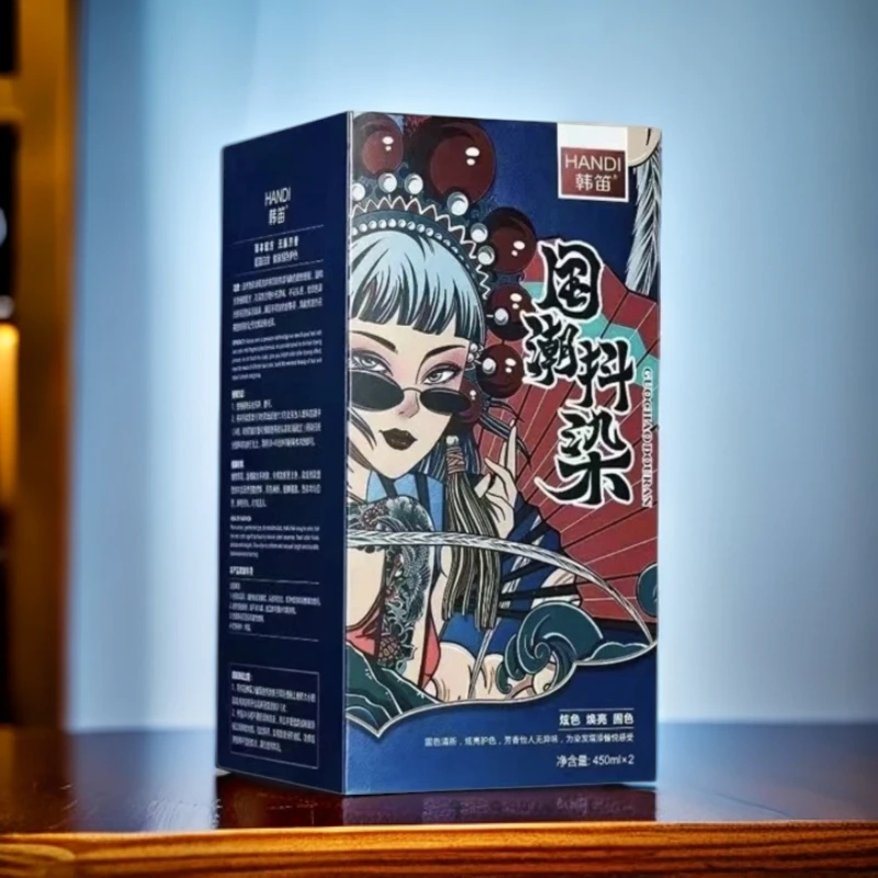 【发廊同款】韩笛-国潮抖染 微潮色染发剂植物调理型专业盖白一步上