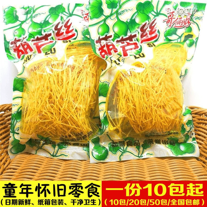米线辣条葫芦丝金丝麻辣小吃干的辣片儿时怀旧大礼包童年校园零食