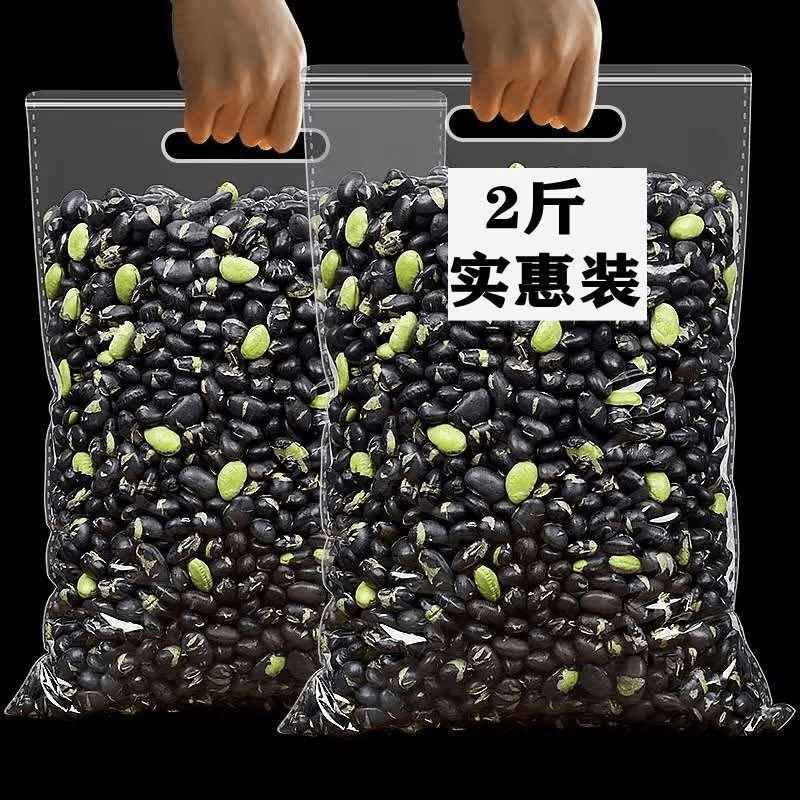 香酥炒黑豆熟黑豆休闲零食坚果炒货休闲绿芯黑豆大颗粒小包装零食