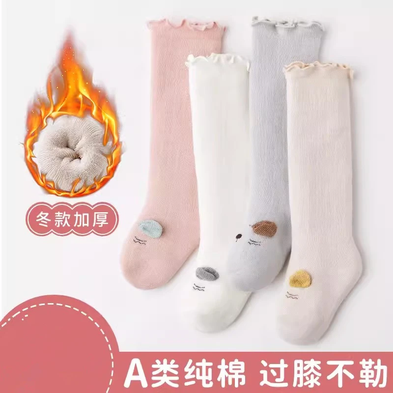 婴儿长筒棉袜秋冬加厚加绒毛圈高筒袜新生儿宝宝袜子保暖不勒腿