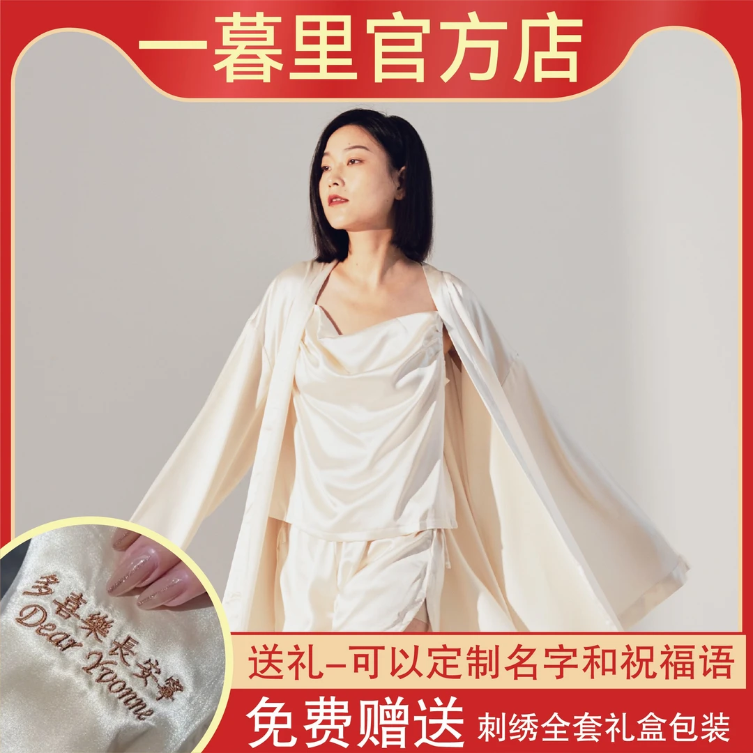 送女生礼物一暮里正品南法情书纪念五件套春秋季ins宽松少女礼盒