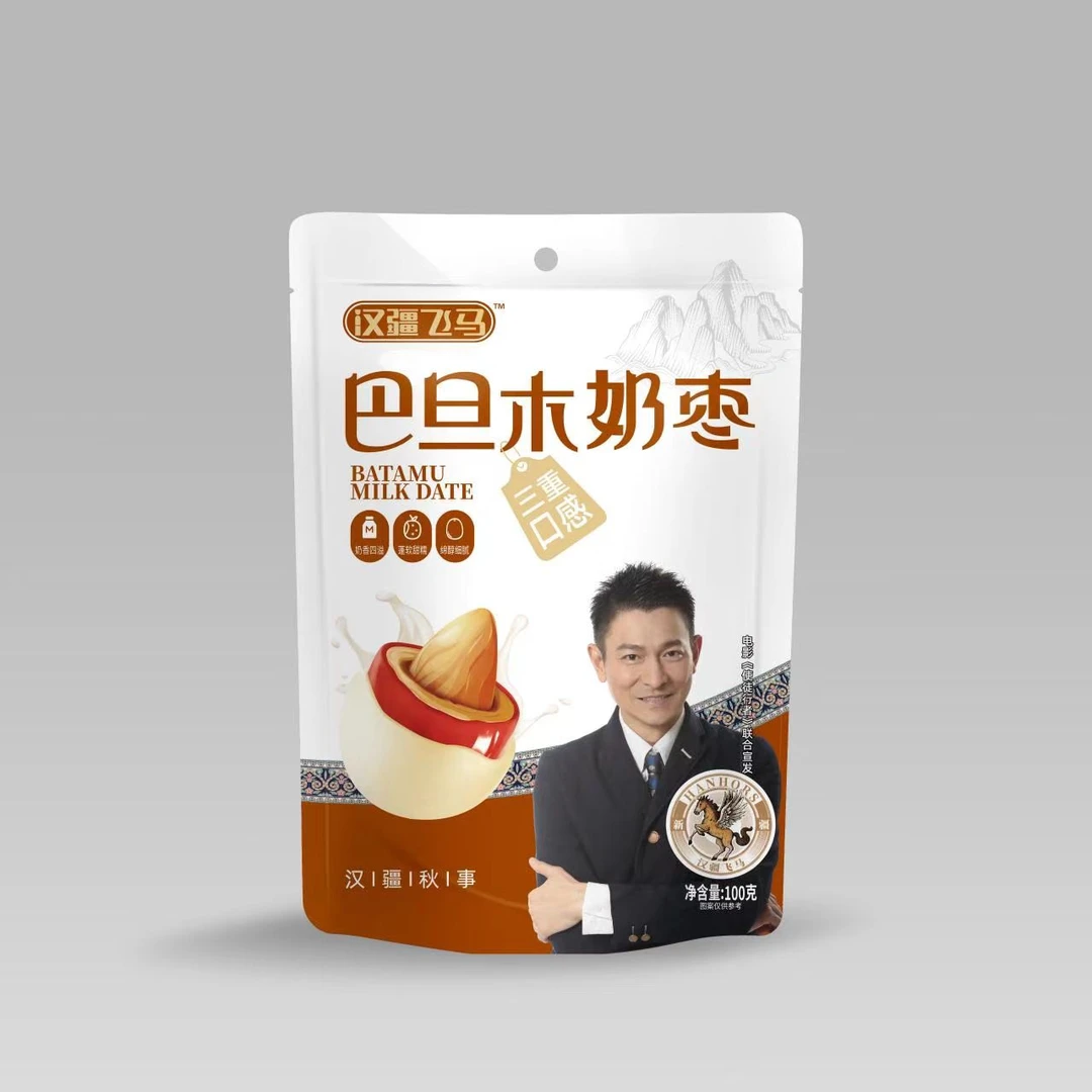 新疆特产巴旦木驼奶枣独立小包装网红解馋零食100g*5袋