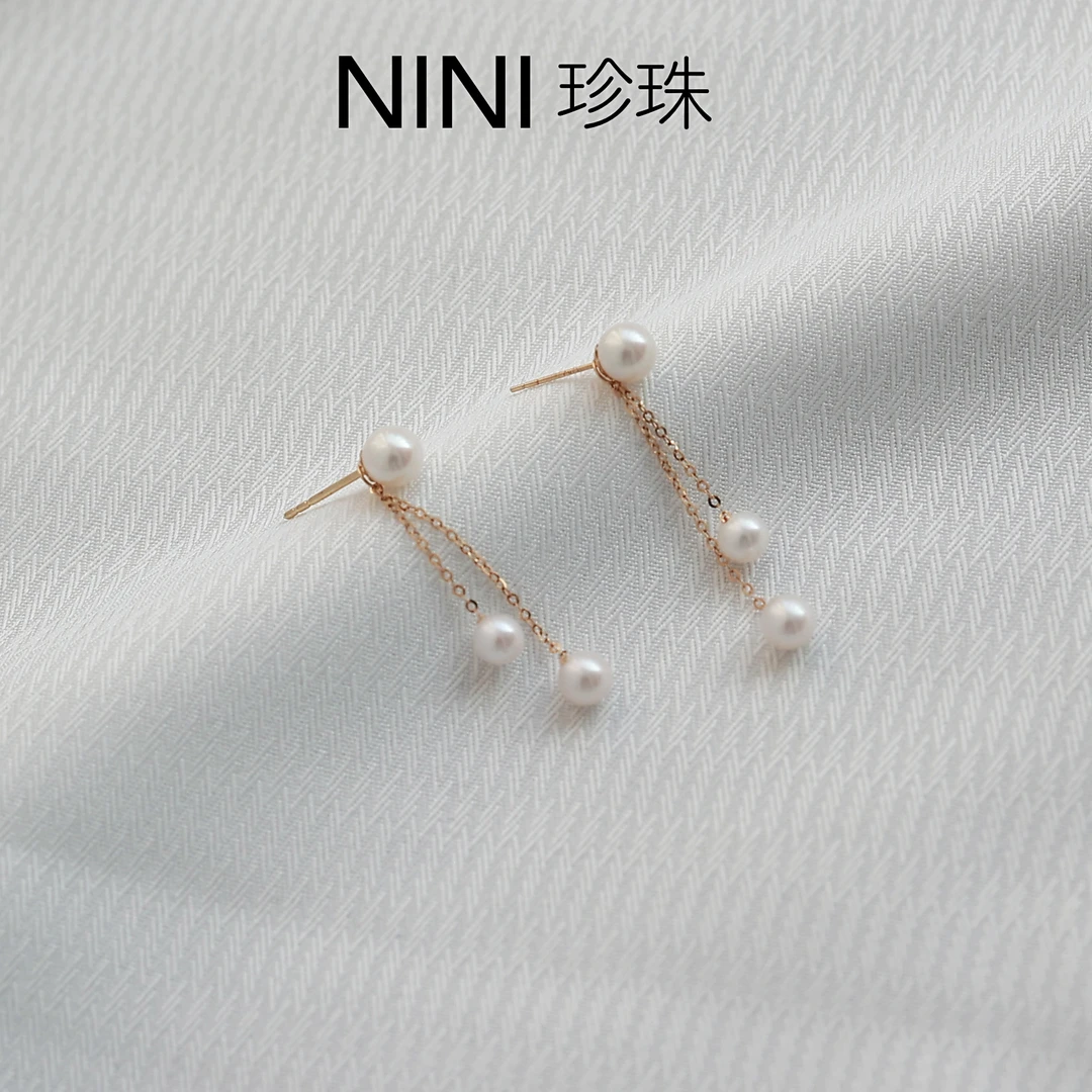 18K两戴款淡水珍珠耳钉 流苏款耳线 4-5mm83025021122