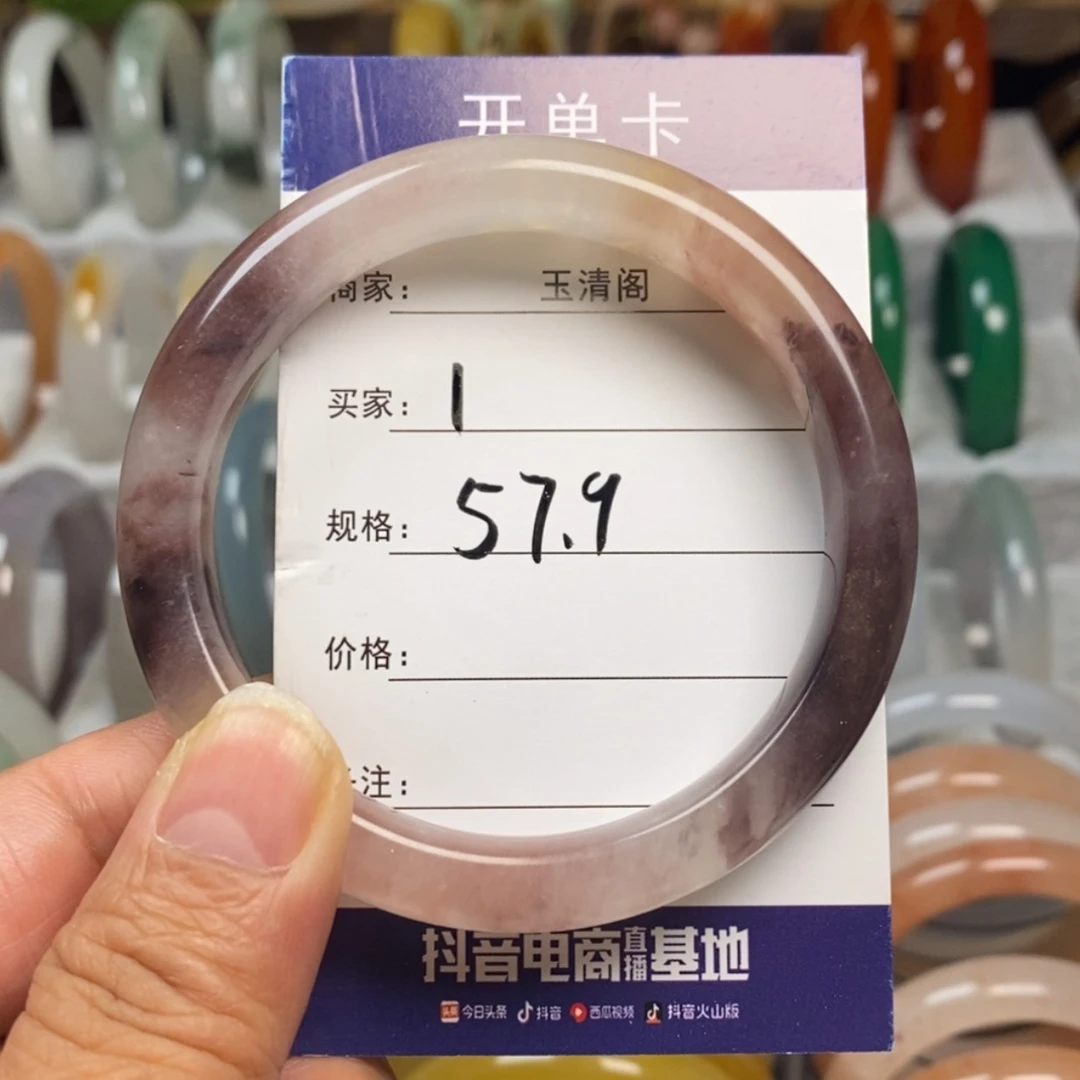 【闪购商品】石英质玉手链未镶嵌