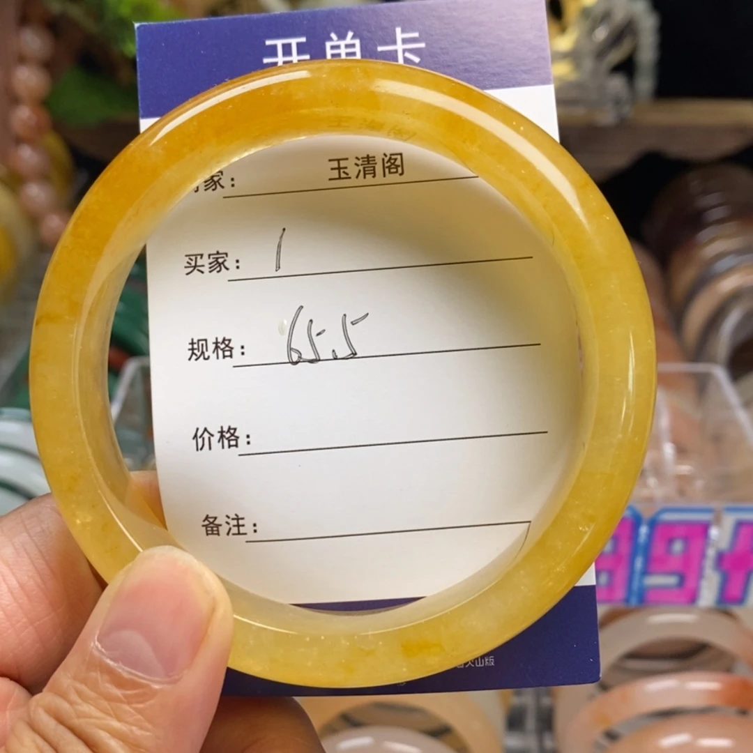 【闪购商品】石英质玉(黄龙玉)手镯未镶嵌
