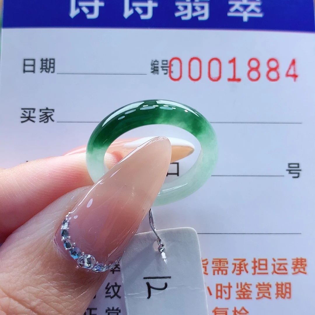 翡翠戒指未镶嵌缅甸A货翡翠