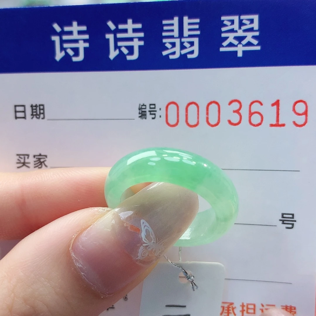 翡翠戒指未镶嵌天然翡翠a货