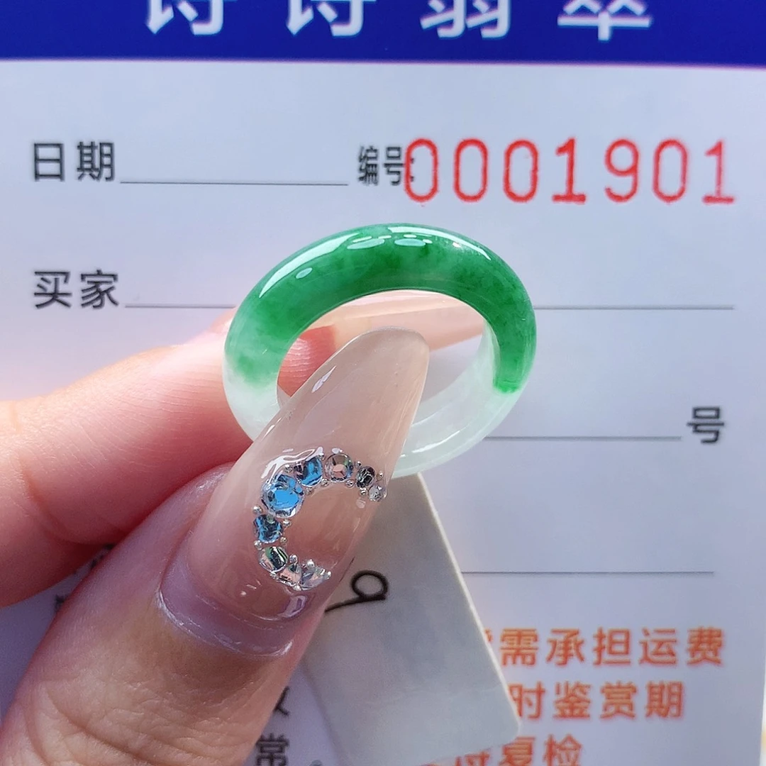 翡翠戒指未镶嵌缅甸A货翡翠