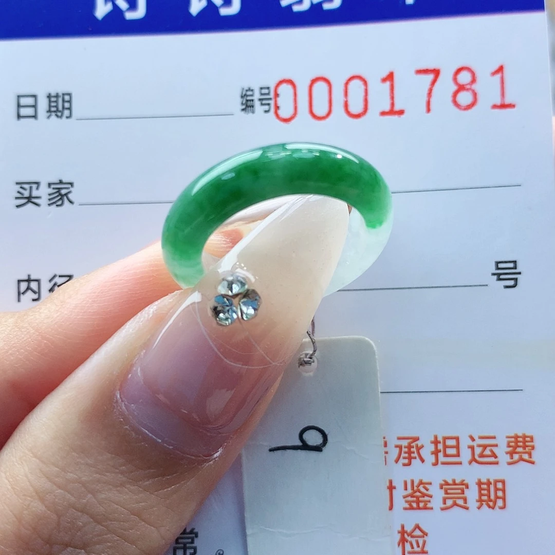 翡翠戒指未镶嵌天然缅甸A货