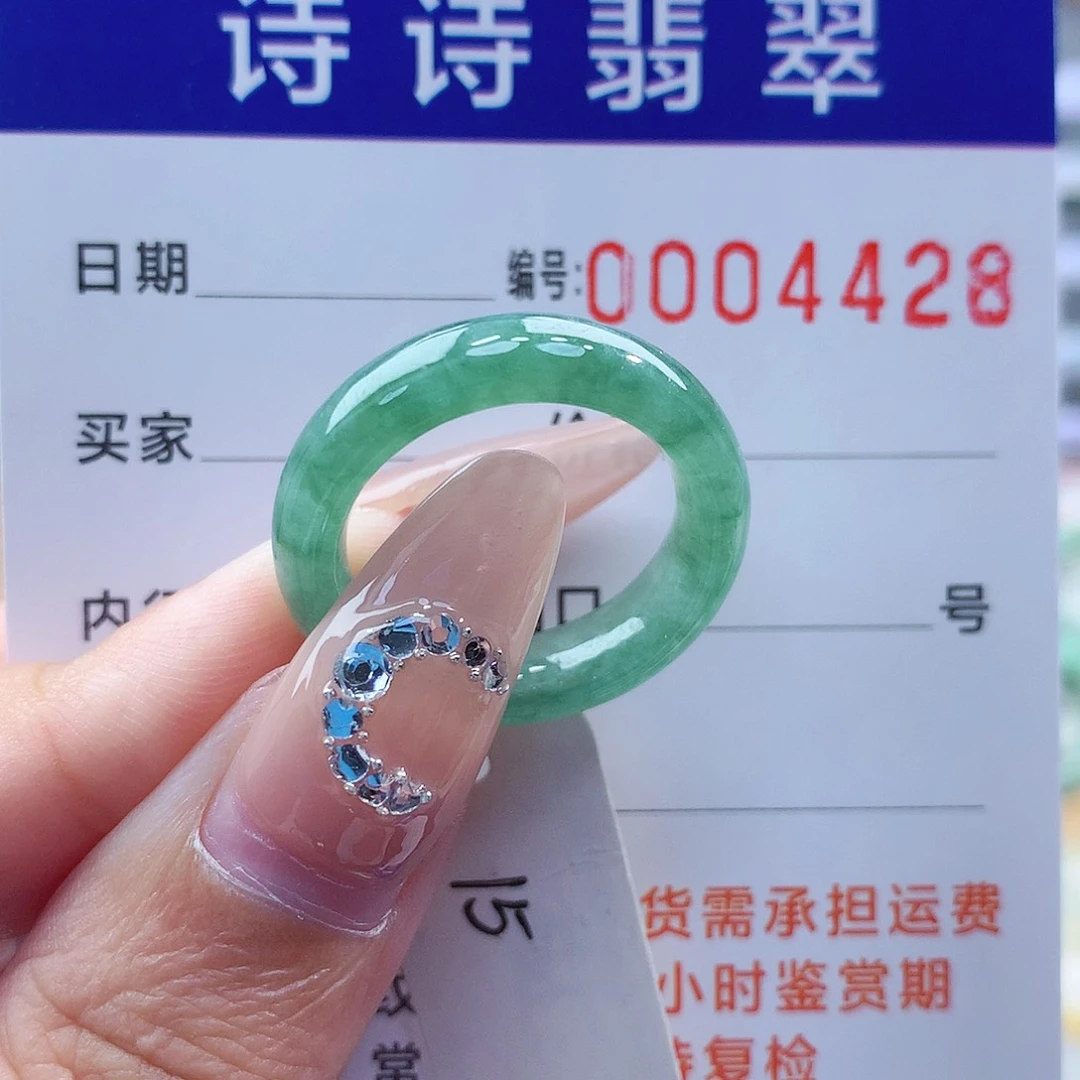 翡翠戒指未镶嵌缅甸A货翡翠