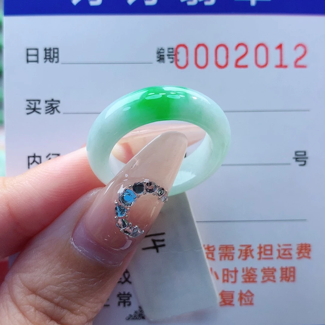 翡翠戒指未镶嵌夏*缅甸A货翡翠