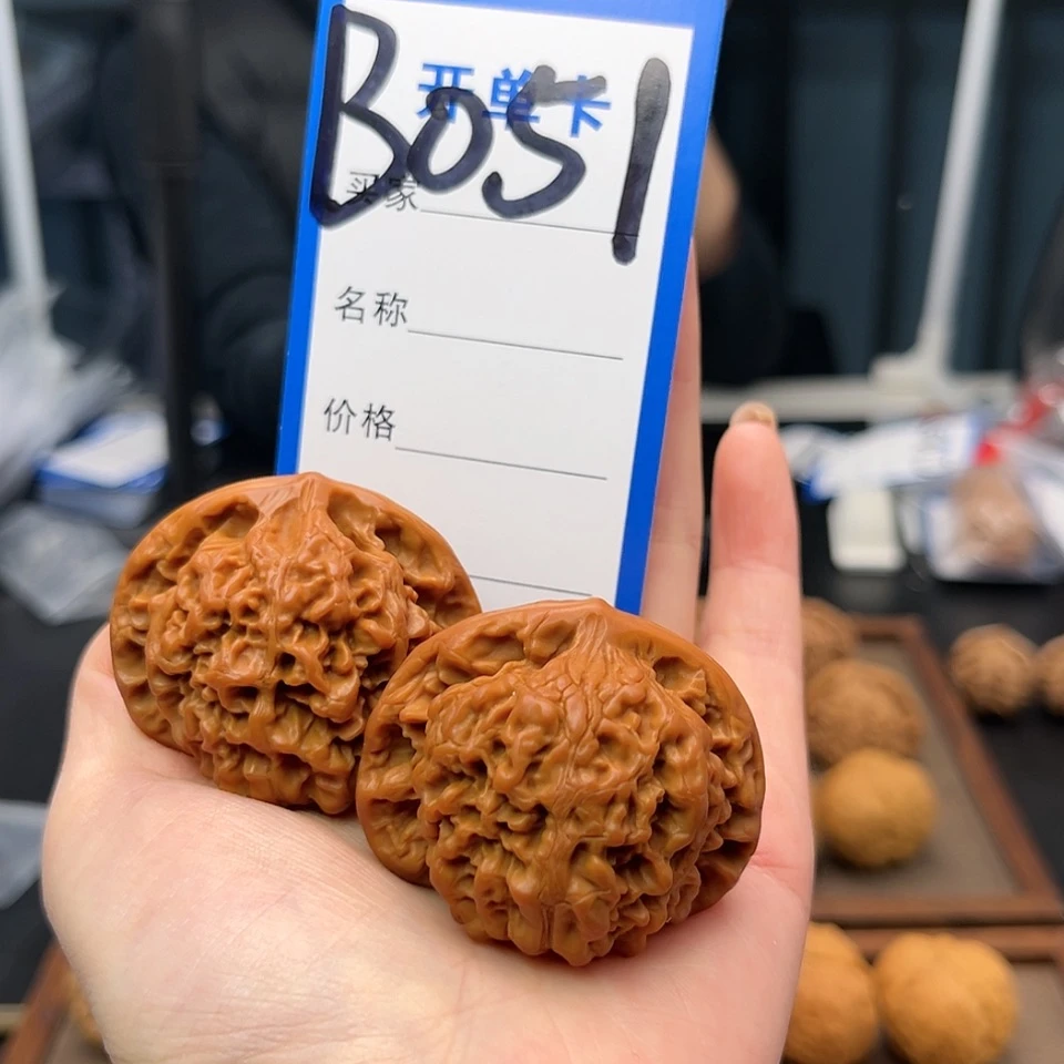 【闪购商品】文玩核桃吊坠