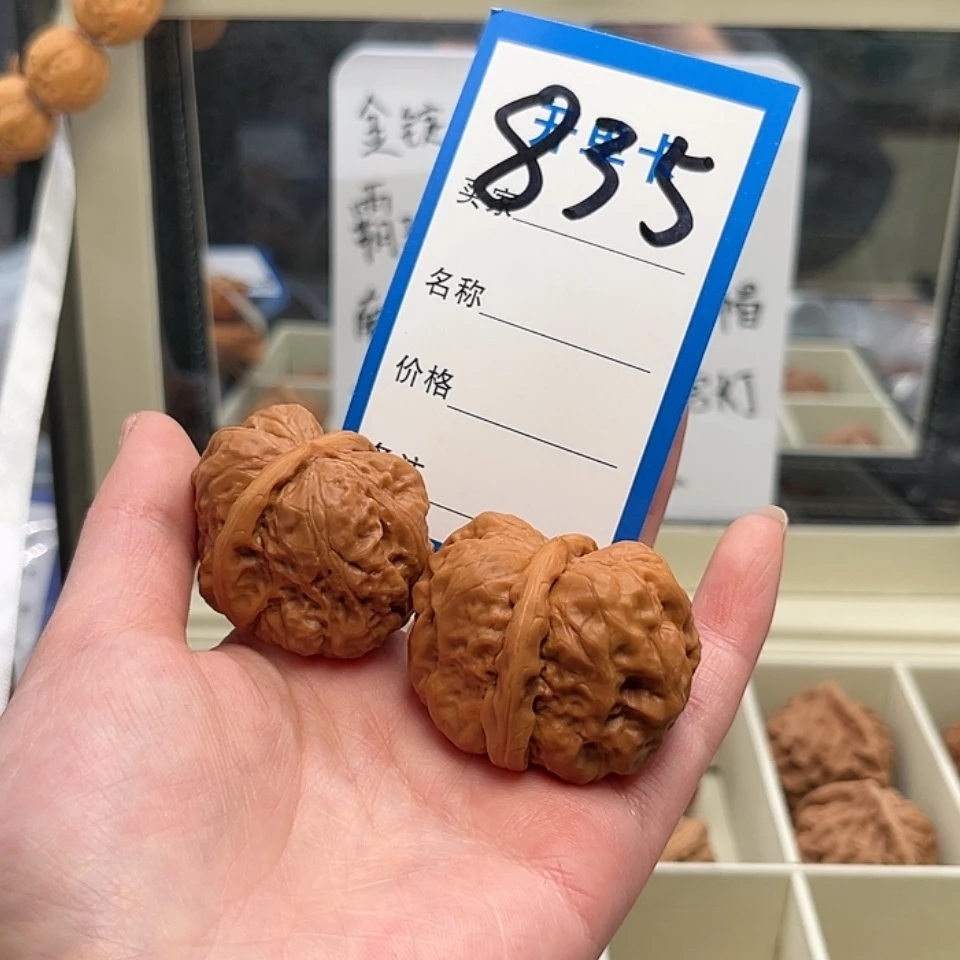【闪购商品】文玩核桃吊坠