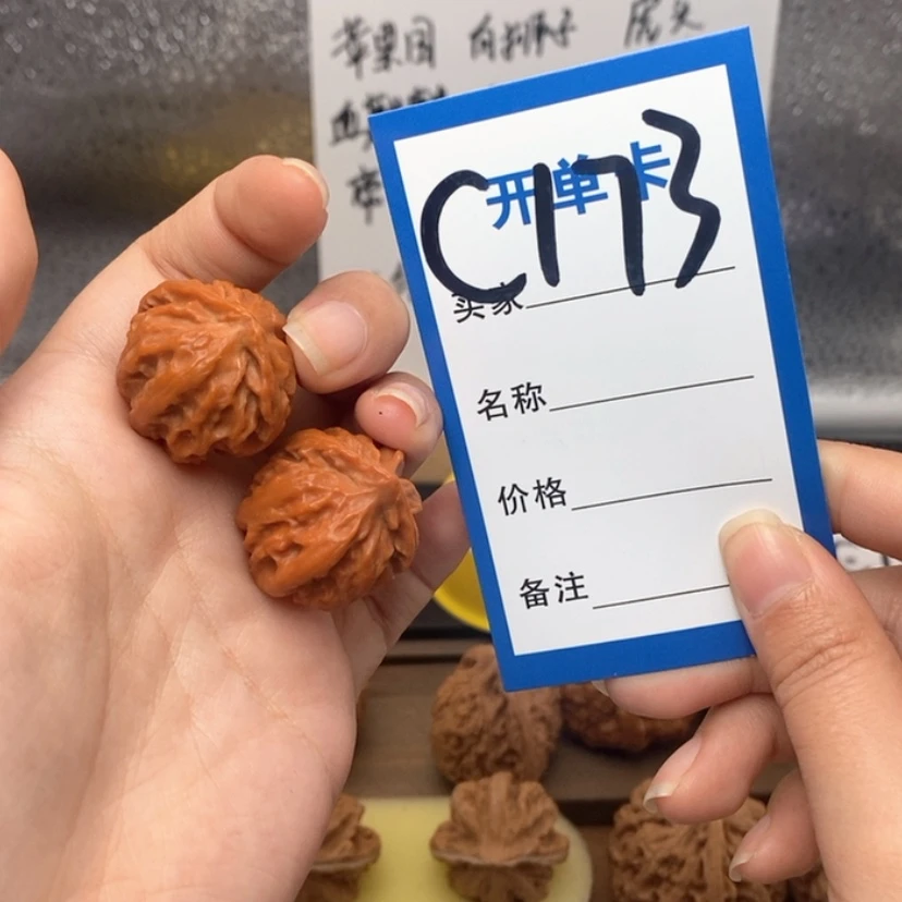 【闪购商品】文玩核桃吊坠