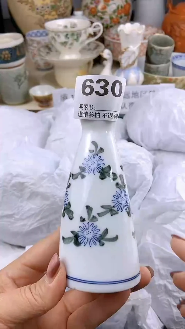 【闪购商品】密胺瓷片630