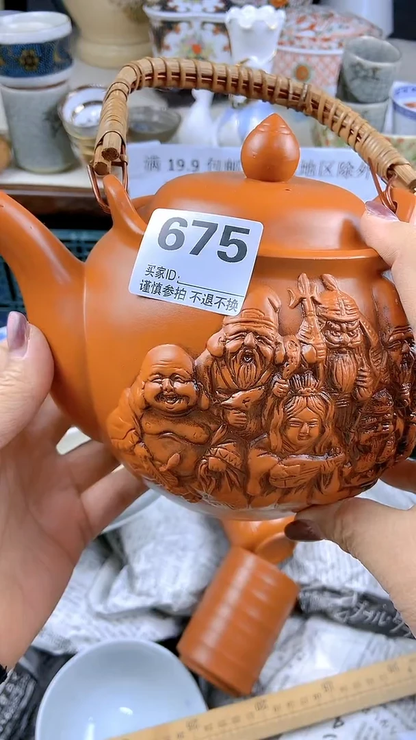 【闪购商品】密胺瓷片675