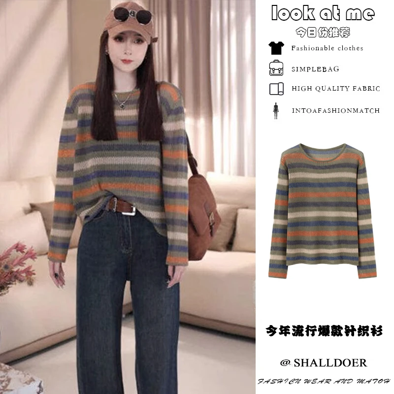 时尚百搭条纹长袖针织衫女士2024春秋季新款圆领宽松显瘦外穿上衣