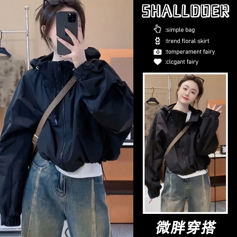 2024春秋季新款百搭冲锋衣女士大码时尚洋气女装宽松连帽夹克上衣