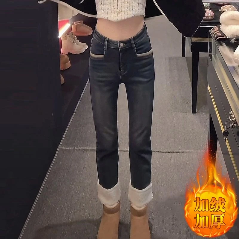 欧洲站加绒高腰牛仔裤女2025年秋冬季新款爆款显瘦九分裤直筒裤潮