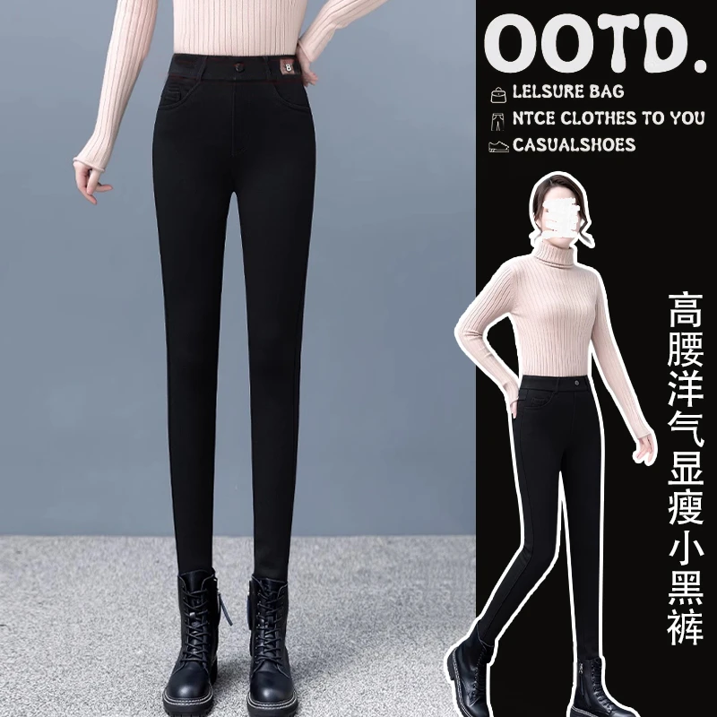 202新款秋冬季高级感微弹显瘦个性小脚裤高腰洋气修身牛仔裤女装