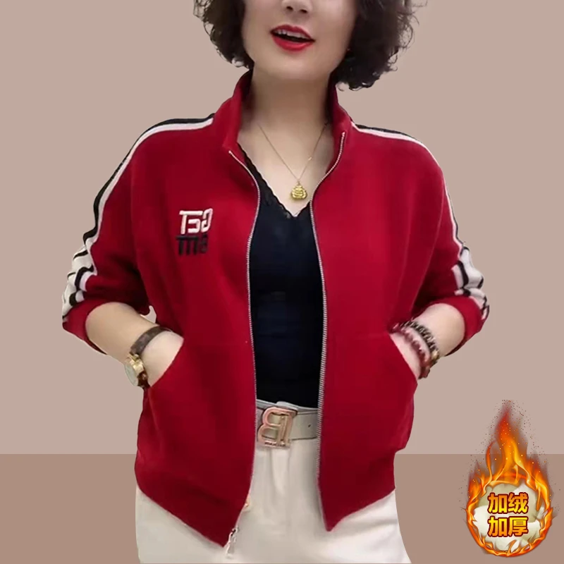 宽松洋气加绒加厚休闲外套女士2024秋冬新款百搭夹克时尚洋气女装