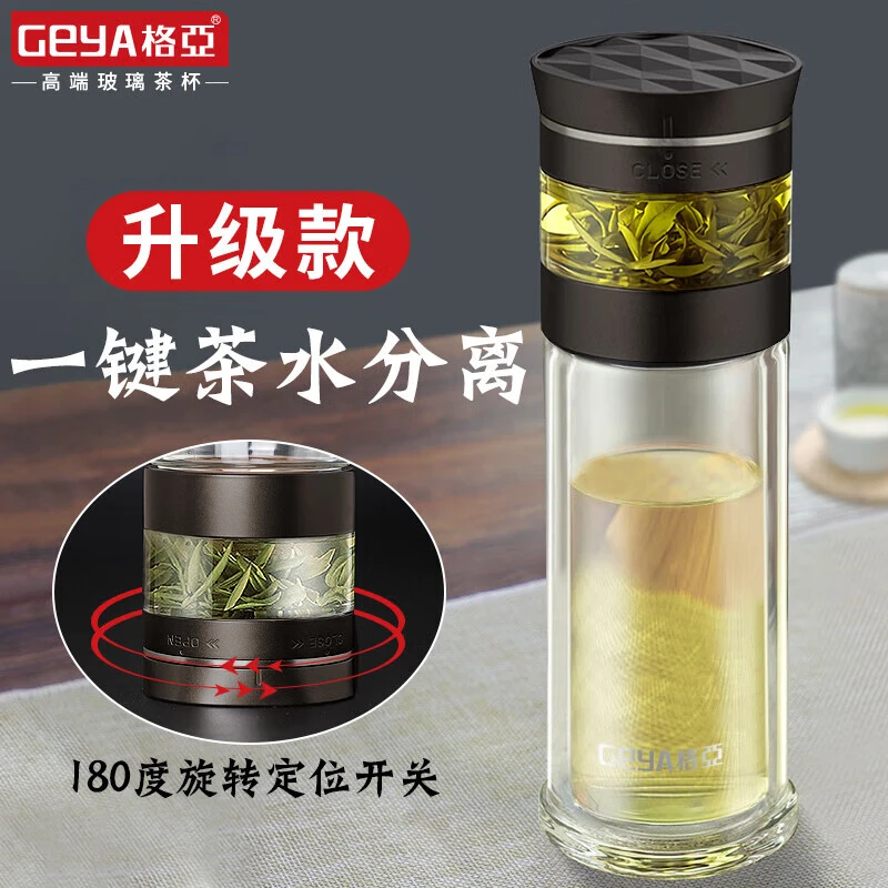 格亚大容量茶水分离杯双层玻璃杯泡茶杯男士高档玻璃隔热水杯子