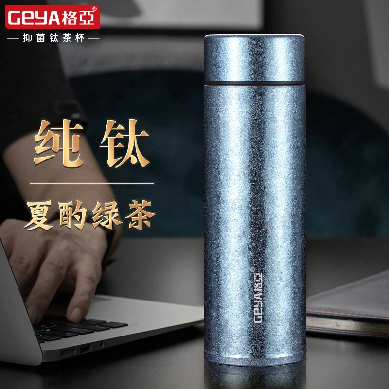 德国格亚纯钛保温杯男女士高档商务钛合金茶杯水杯定制杯子真空