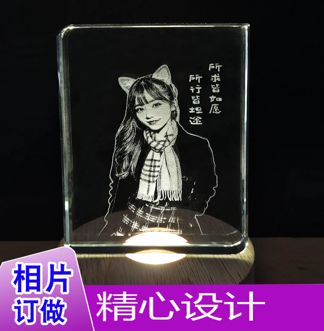 结婚周年纪念日定制生日礼物送女生老婆男朋友闺蜜老公恋爱情人节