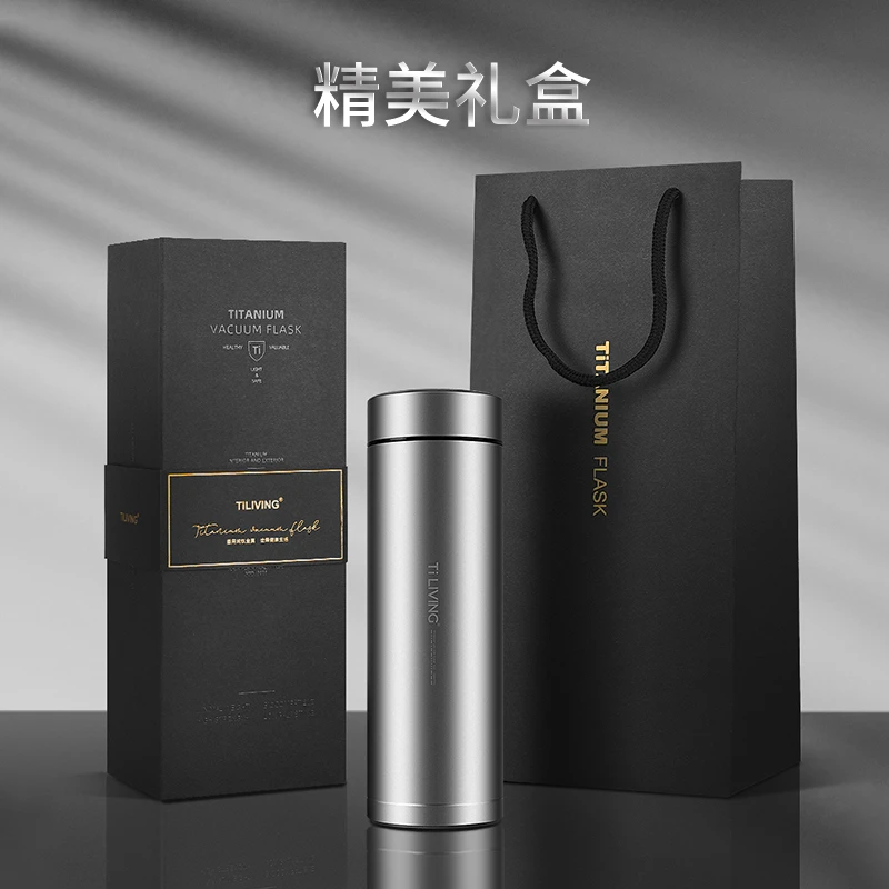 TILIVING/钛立维纯钛保温杯高端车载水杯商务杯