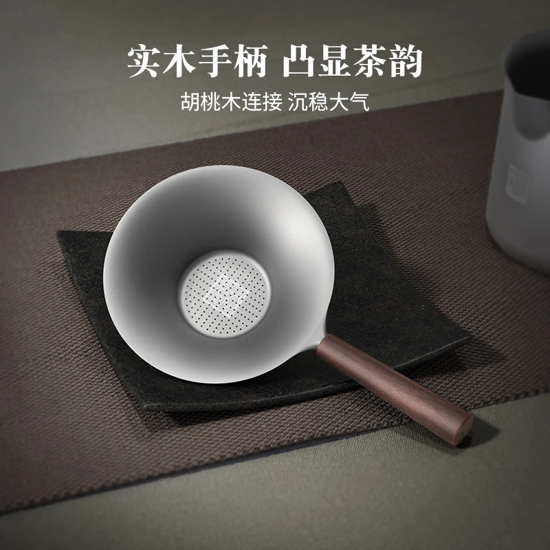 TILIVING/钛立维纯钛茶漏茶叶过滤器功夫泡茶细密茶隔滤网【商品】