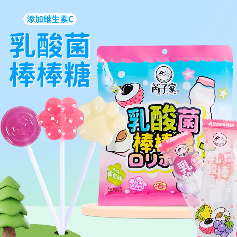 乳酸菌维C棒棒糖便携浓缩果味荔枝白桃葡萄水果味儿童零食硬糖
