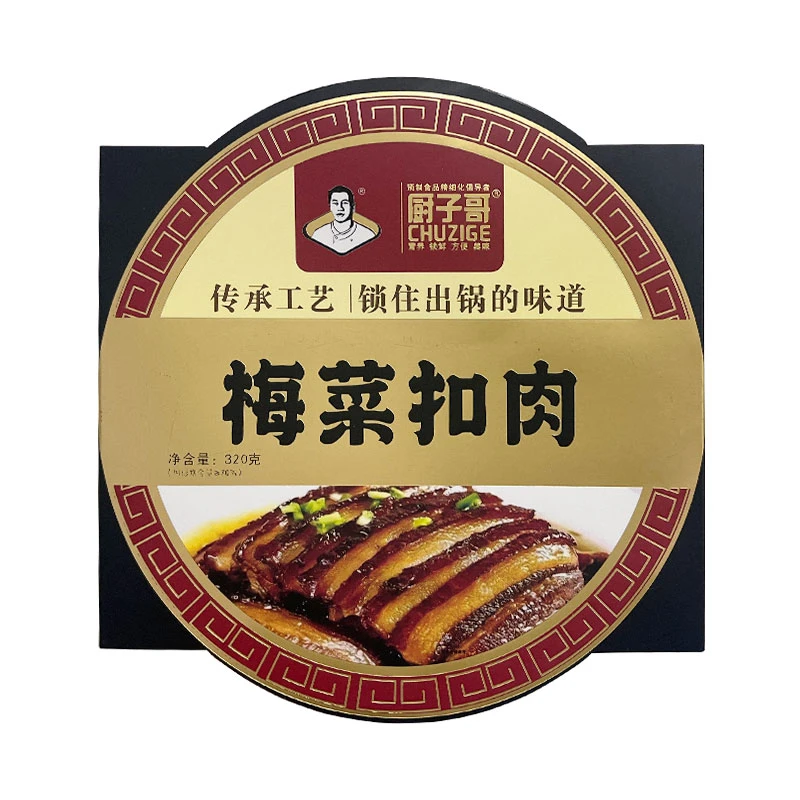 【郭大侠专属】梅菜扣肉320克*5碗装加热即食肥瘦相间传统扣碗五花