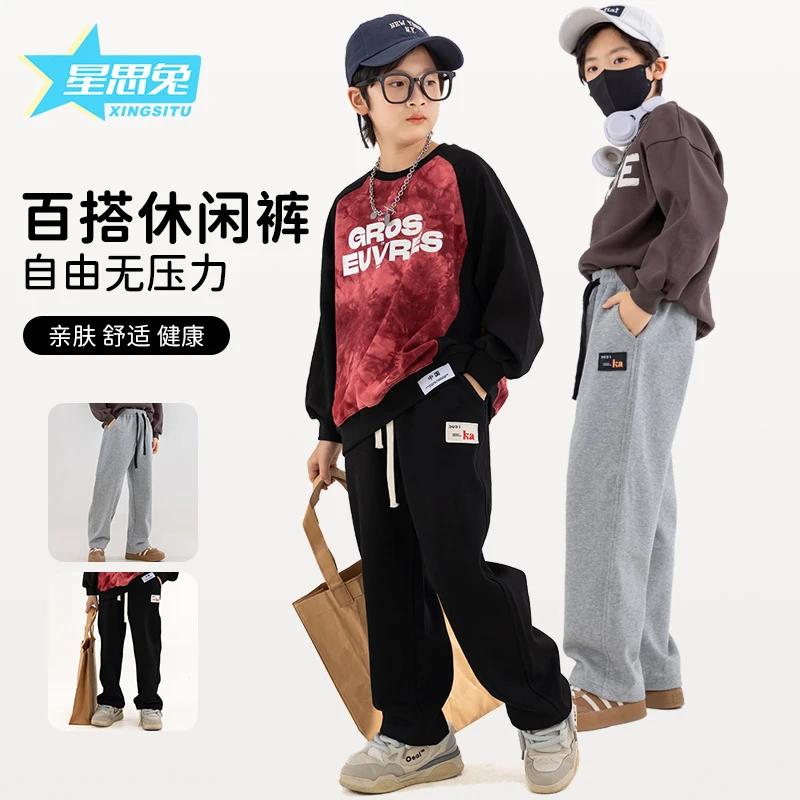 男童裤子2025春秋款中大童休闲裤男孩运动裤秋季卫裤儿童秋装长裤