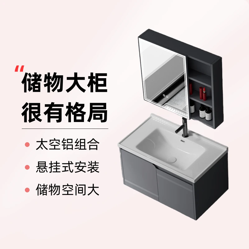 现代简约不锈钢浴室柜组合高温一体陶瓷洗手洗脸盆柜卫生间洗漱台