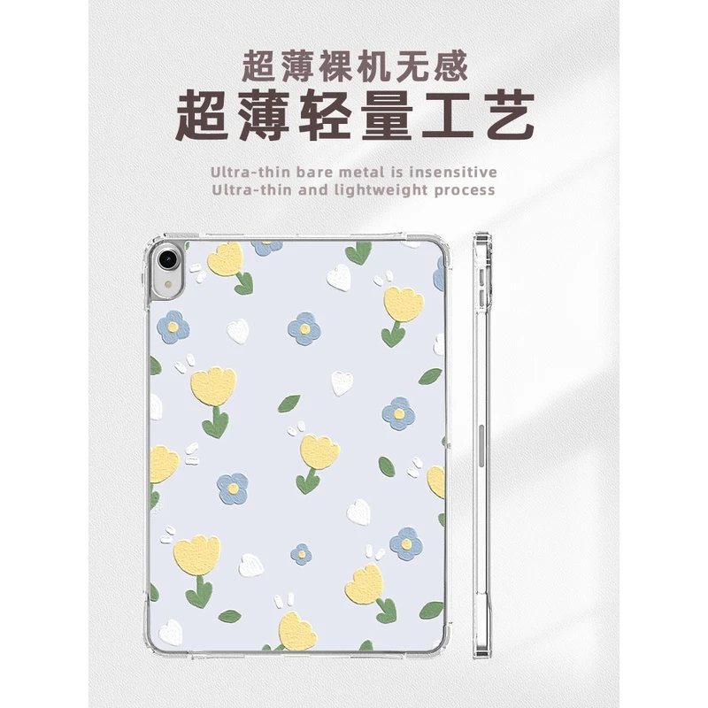 适用ipad保护套9无盖8超薄mini5软2020pro11平板air4/3单后壳10.5