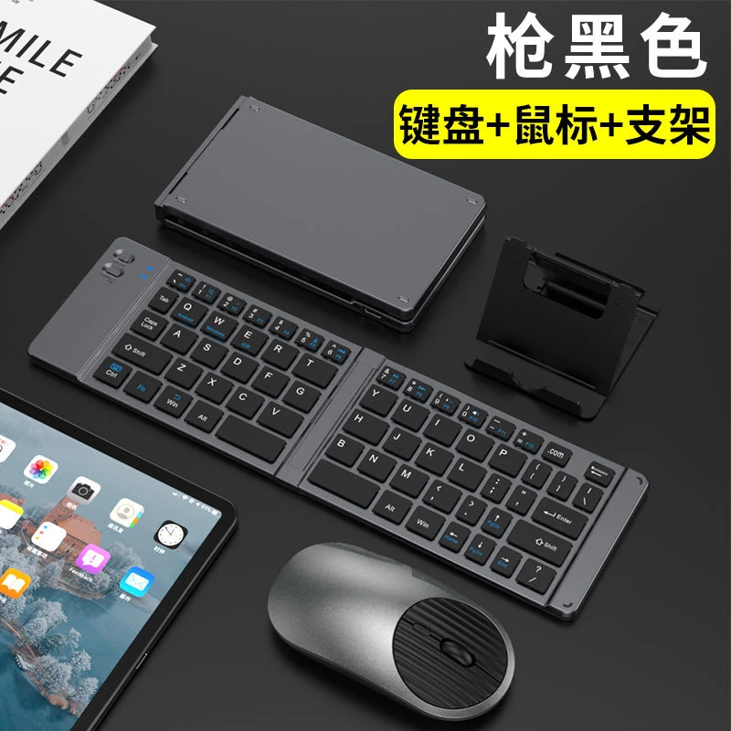 适用荣耀MagicV2折叠充电蓝牙键盘手机平板电脑办公智能键鼠套装