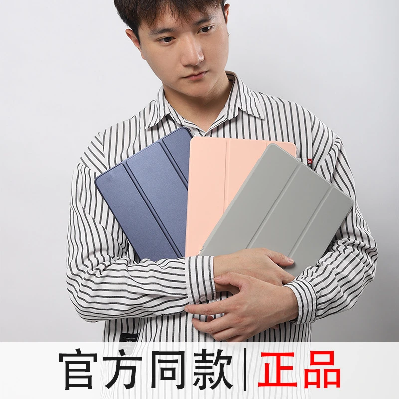 2020适用ipad保护套带笔槽苹果pro11透明air4防摔10.2皮硅胶壳