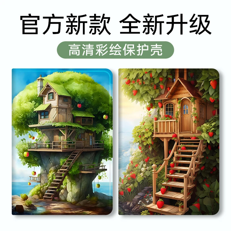 适用联想小新pad10.6保护套plus11英寸笔槽12.7寸硅胶y700壳11.5