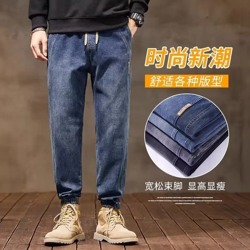 牛仔裤男秋冬束脚弹力运动裤男士韩版休闲宽松百搭潮流哈伦休闲裤