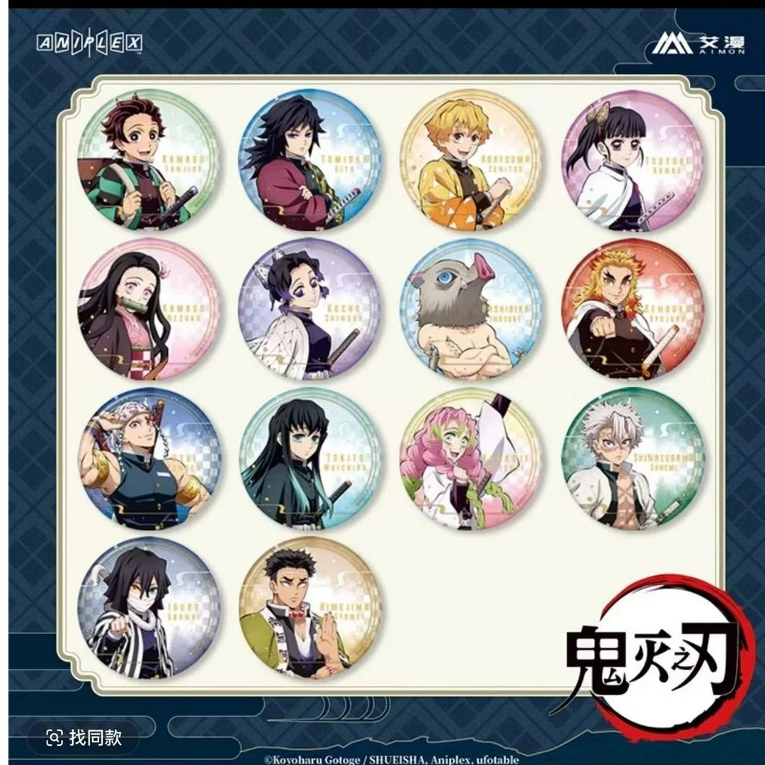 【拆袋】鬼灭之刃A+B双闪徽章吧唧盲盒/无限列车篇 卡牌