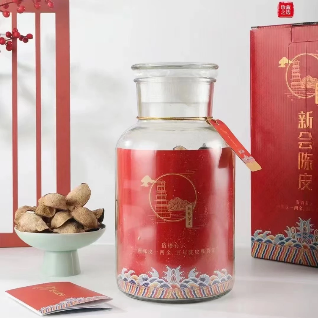 【大促提前购】正宗13年新会陈皮 高端礼盒装 浓郁醇厚 150克