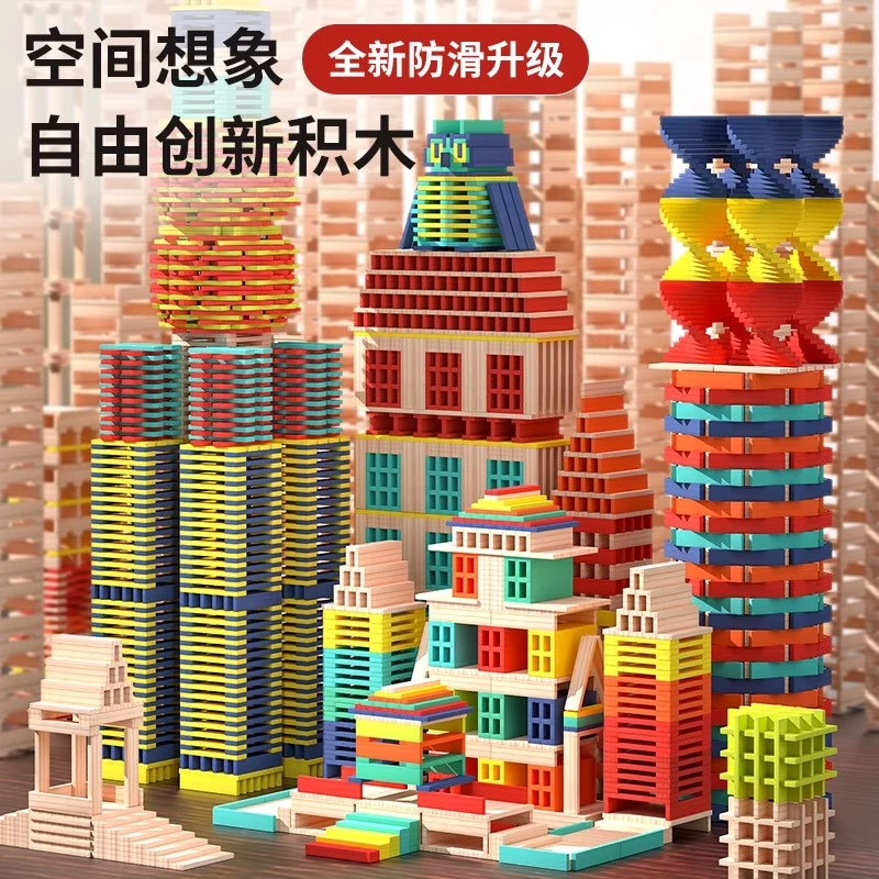 卡普乐构建积木条片阿基建筑米德拼装儿童益智玩具3-6岁男女孩